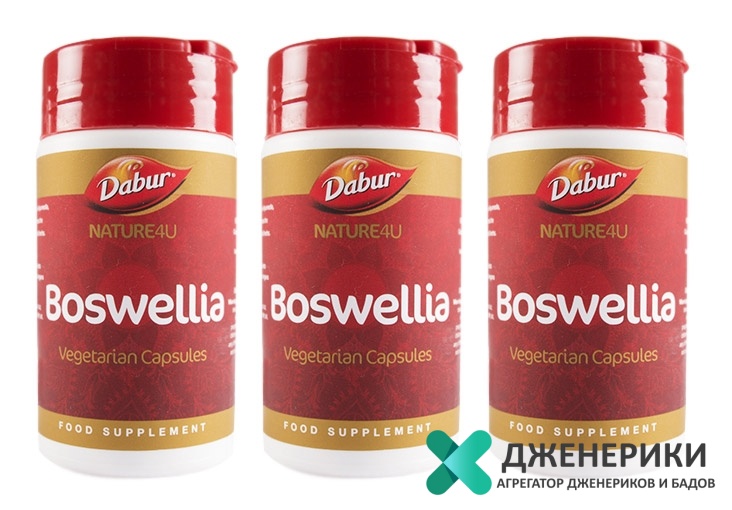 БАД Boswellia купить, цена, инструкция по применению, отзывы